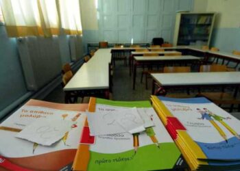 Ξεκινά την Τρίτη 20/12 η Ενισχυτική Διδασκαλία