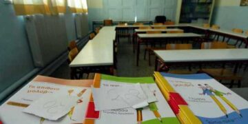 Ξεκινά την Τρίτη 20/12 η Ενισχυτική Διδασκαλία