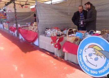 Συνεχίζονται οι εκδηλώσεις στην «Αυλή των ονείρων» στο Κλειστό Γυμναστήριο (ΔΑΚ) Πτολεμαΐδας