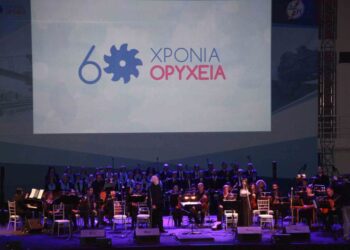 Η συναυλία για τα 60 χρόνια, και η χρονική συγκυρία – Γράφει ο Αντώνης Κ. Πουγαρίδης