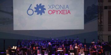 Η συναυλία για τα 60 χρόνια, και η χρονική συγκυρία – Γράφει ο Αντώνης Κ. Πουγαρίδης