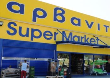 Συνεχίζουν τον αγώνα για τα δεδουλευμένα, το Πανελλαδικό Σωματείο Εργαζομένων στην επιχείρηση «Αρβανιτίδης Α.Ε.Ε.Ε.»