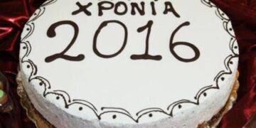 Κοπή βασιλόπιτας από το δήμο Κοζάνης, την Κυριακή