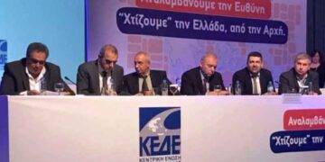 Επεισοδιακό το κλείσιμο του συνεδρίου της ΚΕΔΕ – Δηλώσεις Δ. Κουπτσίδη (VIDEO)