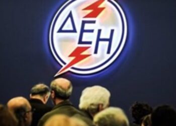 Σύμβουλο για τη “μικρή ΔΕΗ προμήθειας” προσλαμβάνει η ΔΕΗ – Οι λεπτομέρειες του σχεδίου
