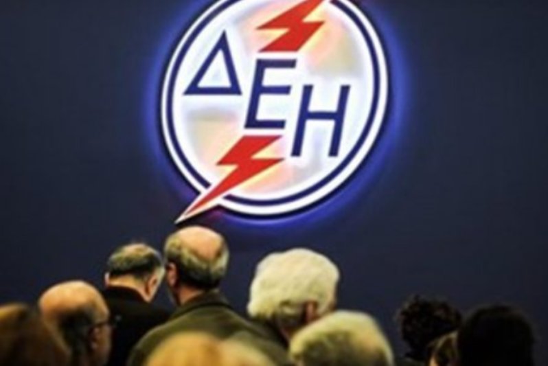 Σύμβουλο για τη “μικρή ΔΕΗ προμήθειας” προσλαμβάνει η ΔΕΗ – Οι λεπτομέρειες του σχεδίου