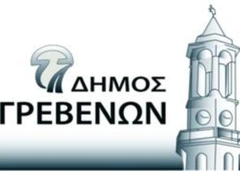 Ευχαριστήριο μήνυμα Δημάρχου Γρεβενών προς την στρατιωτική μπάντα της 9ης Ταξιαρχίας Πεζικού