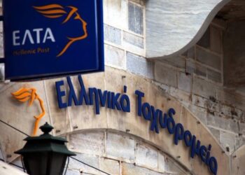 15 προσλήψεις στα ΕΛΤΑ στην Κοζάνη, την Θεσσαλονίκη και τα Χανιά