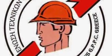 Η ΕΤΕ ΔΕΗ εκφράζει την έντονη διαφωνία της για την ιδιωτικοποίηση του ΑΔΜΗΕ