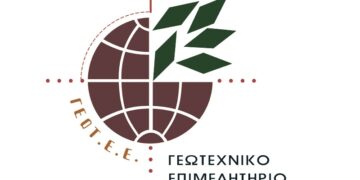 Eσπερίδα με θέμα: «Βέλτιστες πρακτικές στη χρήση φυτοπροστατευτικών ουσιών και προστασία υδάτων», την Πέμπτη