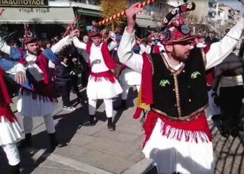 Συγχαρητήριο του Δήμου Κοζάνης για την ένταξη του δρώμενου των Μωμόγερων στον Αντιπροσωπευτικό Κατάλογο της UNESCO