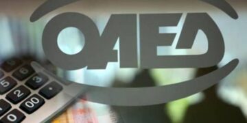 ΟΑΕΔ: Ξεκινούν οι αιτήσεις για 4.000 προσλήψεις κοινωφελούς εργασίας στην Υγεία