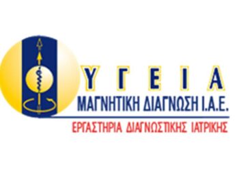 Το «ΥΓΕΙΑ – ΜΑΓΝΗΤΙΚΗ ΔΙΑΓΝΩΣΗ Ι.Α.Ε.», πρωτοπορεί στον τομέα της διερεύνησης – διάγνωσης των παθήσεων του μαστού και  προσφέρει την πρωτοποριακή εξέταση σε φιλικές τιμές