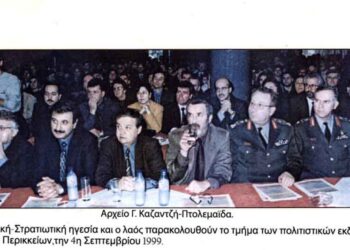 Αναμνήσεις… από τις πάλαι ποτέ εκδηλώσεις των 40τών Περδικκείων του 1999 – Από την στήλη του κ. Γ. Καζαντζή στον Παλμό 21/12/2016