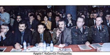 Αναμνήσεις… από τις πάλαι ποτέ εκδηλώσεις των 40τών Περδικκείων του 1999 – Από την στήλη του κ. Γ. Καζαντζή στον Παλμό 21/12/2016