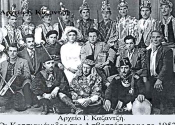 Οι Κοτσιαμάνιδες της Ασβεστόπετρας – Από την στήλη του κ. Γ. Καζαντζή στον Παλμό 28/12/2016