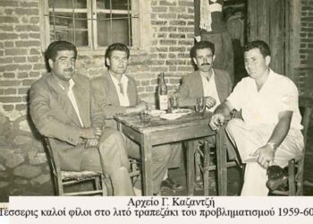 Μια φιλική παρέα επαγγελματιών στο τραπεζάκι της συζήτησης – Από την στήλη του κ. Γ. Καζαντζή στον Παλμό 21/12/2016