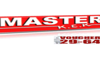 Ανακοινώθηκε το επιδοτούμενο πρόγραμμα Voucher για ανέργους 29- 64 ετών