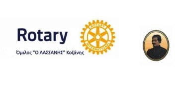 Ομιλία για τον ευεργέτη του Μαμάτσιου Νοσοκομείου Κοζάνης Αναστάσιο Στάμκο, αύριο Τετάρτη