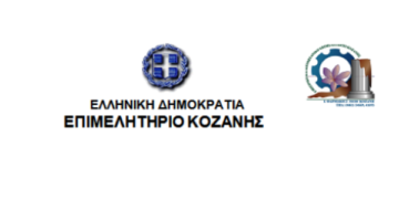 Εκδήλωση με θέμα: «Έκθεση και Επίδειξη Γούνας», στη Βουλγαρία