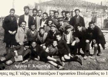 Πτολεμαΐδα, 1944. Γερμανική κατοχή – Από την στήλη του κ. Γ. Καζαντζή στον Παλμό 10/02/2016