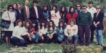 Απόφοιτοι του 1ου τεχνικού  Επαγγ. Λυκείου του τμήματος σχεδιαστών το 1992- Από την στήλη του κ. Γ. Καζαντζή στον Παλμό 10/02/2016