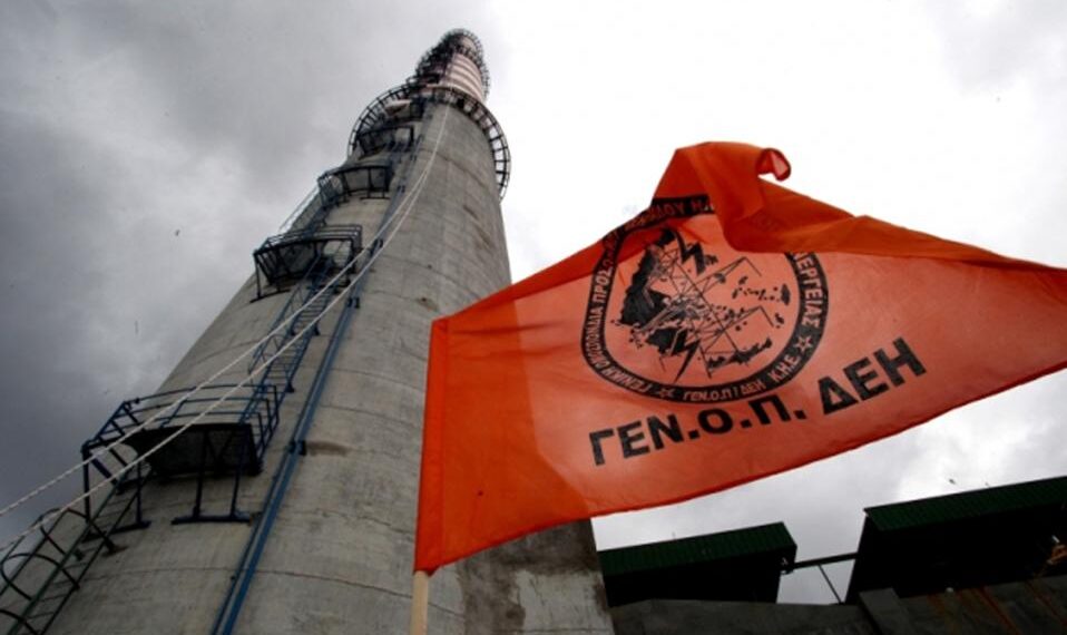 ΓΕΝΟΠ-ΔΕΗ: Χορός εκατομμυρίων με απευθείας αναθέσεις στον ΑΔΜΗΕ