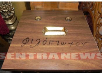 “Τα πήρε όλα και …έφυγε” ο ιερέας του Γέρμα (video)