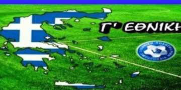 Προς νέα αναβολή η Γ΄ εθνική