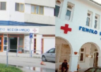 Συγχωνεύσεις κλινικών σε Μαμάτσειο – Μποδοσάκειο προβλέπει ο σχεδιασμός της 3ης ΥΠΕ