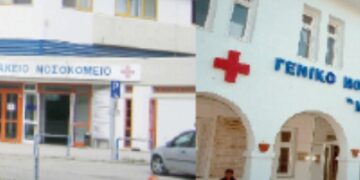 Συγχωνεύσεις κλινικών σε Μαμάτσειο – Μποδοσάκειο προβλέπει ο σχεδιασμός της 3ης ΥΠΕ