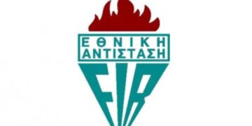 Εκδήλωση της ΠΕΑΕ στην Πτολεμαΐδα