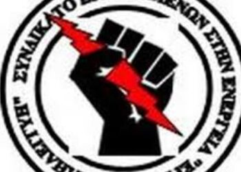 ΕΡΓΑΤΙΚΗ ΑΛΛΗΛΕΓΓΥΗ: “Θάβουν το πενθήμερο- οκτάωρο στα ορυχεία της ΔΕΗ” 