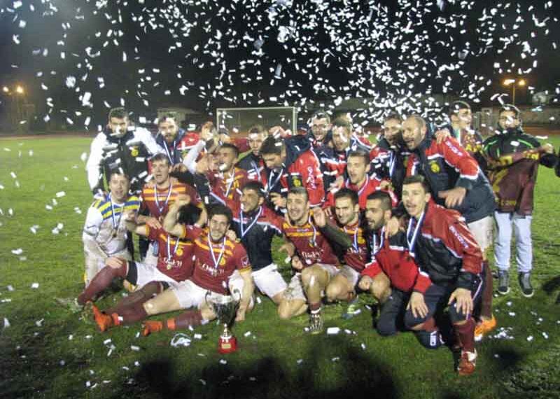 Ε.Π.Σ. Κοζάνης: Απορρίφθηκε η ένσταση του Μακεδονικού Φούφα