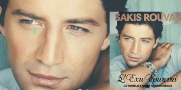 Ακούμε το remix του Πτολεμαϊδιώτη DJ Πάνου Χαριτίδη στο κομμάτι του Σάκη Ρουβά “Σ’ έχω ερωτευτεί”