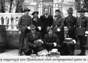 Πρόσκοποι Πτολεμαϊδος σε αντιφυματικό έρανο το Νοέμβριο 1947… -Από την στήλη του κ. Γ. Καζαντζή στον Παλμό 02/03/2016