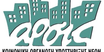 Συμμετοχή της ΑΡΣΙΣ στον 11ο Διεθνή Μαραθώνιο την Κυριακή 3 Απριλίου 2016 “Τρέχοντας για τα παιδιά”