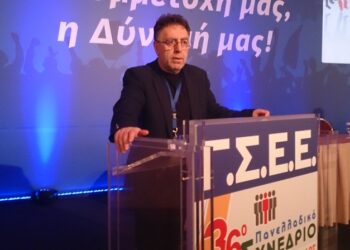 Ευχαριστήρια επιστολή Τάσου Τσιλφίδη για την ανάδειξή του σαν μέλος της Διοίκησης της ΓΣΕΕ