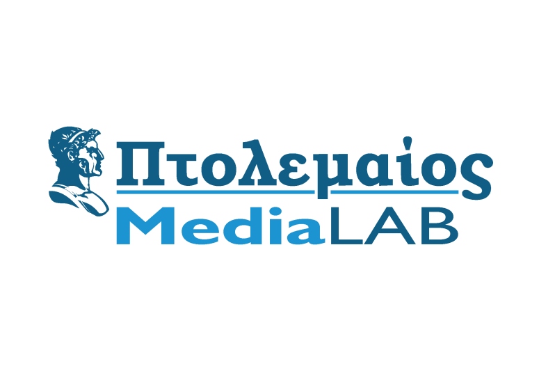 Πτολεμαίος media-lab /Εργαστήρι δημιουργικού λόγου: Οι συναντήσεις συνεχίζονται κάθε Τρίτη 7-9 μμ στο Βόρειο Πεδίο
