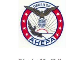 Τη βασιλόπιτά του έκοψε το Τμήμα ‘’IOANNIS TRANTAS’’ των ΑΧΕΠΑ Κοζάνης