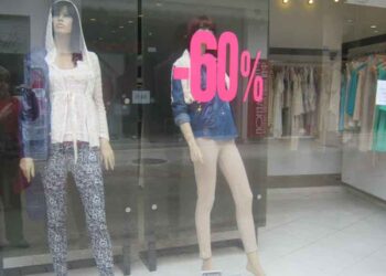 Πτώση τζίρου 20%- 40% στις Χειμερινές Εκπτώσεις στη Δυτ. Μακεδονία