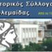 Η αργία της Πρωτομαγιάς μεταφέρεται φέτος για την Τρίτη του Πάσχα, 3 Μαΐου 2016