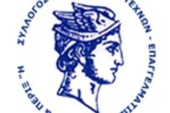 Τα αποτελέσματα των εκλογών του Εμπορικού Συλλόγου Αμυνταίου