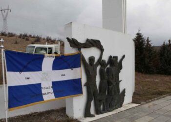 Εκδήλωση μνήμης για την 73η Επέτειο των Μαχών Βίγλας & Φαρδυκάμπου την Κυριακή 6 Μαρτίου