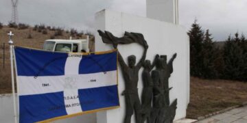 Εκδήλωση μνήμης για την 73η Επέτειο των Μαχών Βίγλας & Φαρδυκάμπου την Κυριακή 6 Μαρτίου