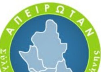 Ψήφισμα διοικητικού συμβούλιου του Συλλόγου Ηπειρωτών Κοζάνης για τον Κωνσταντίνο Τσιάντα