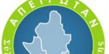 Ψήφισμα διοικητικού συμβούλιου του Συλλόγου Ηπειρωτών Κοζάνης για τον Κωνσταντίνο Τσιάντα