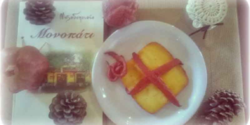 Ιστορίες Μαγειρικής: Το δεμένο κασέρι της Μορφούλας