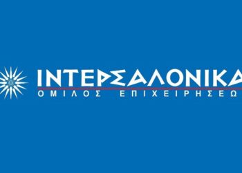 Εκπαιδευτικά σεμινάρια από το Εκπαιδευτικό Κέντρο “ΙΝΤΕΡΣΑΛΟΝΙΚΑ”