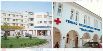 “Έμφραγμα” σε Μποδοσάκειο και Μαμάτσειο – Από την έλλειψη γιατρών – Σε αγώνα δρόμου οι διοικήσεις τους για την κάλυψη των εφημεριών